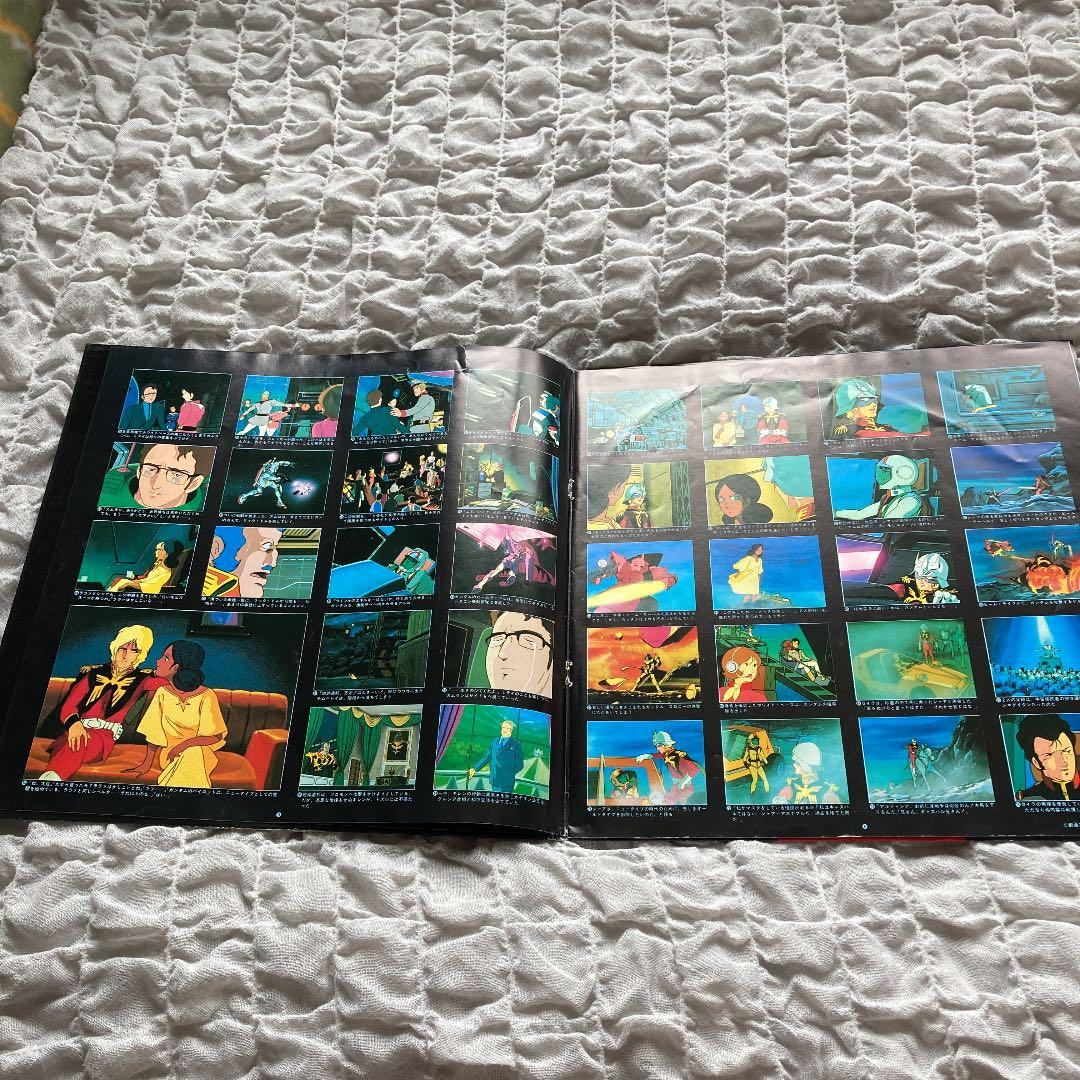 希少レコード機動戦士ガンダムめぐりあい宇宙