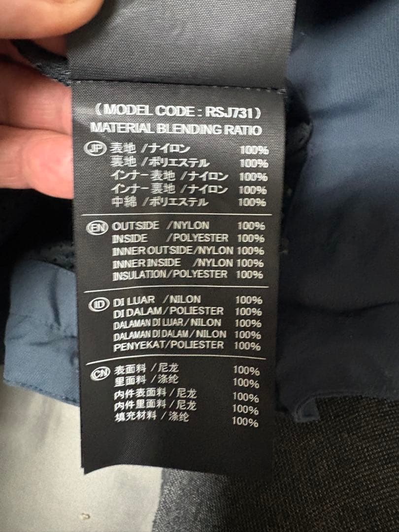 タイチ　RSJ-731 Lサイズ