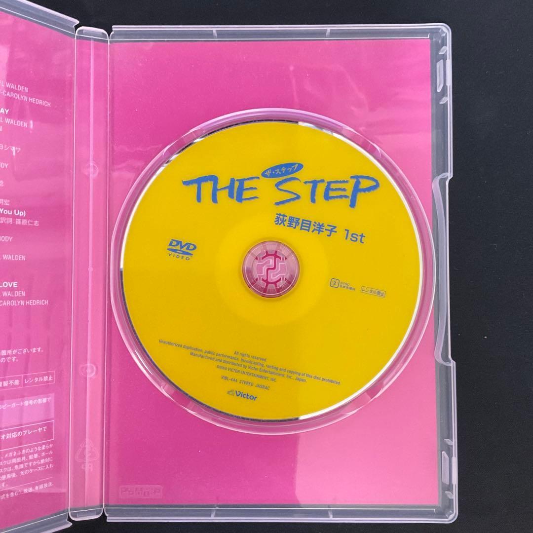 荻野目洋子/VERGE OF LOVE 荻野目洋子 武道館ライヴ Vol.1