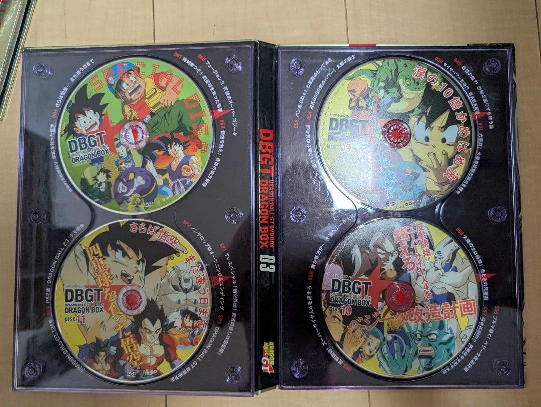 ドラゴンボールGT DVDボックス
