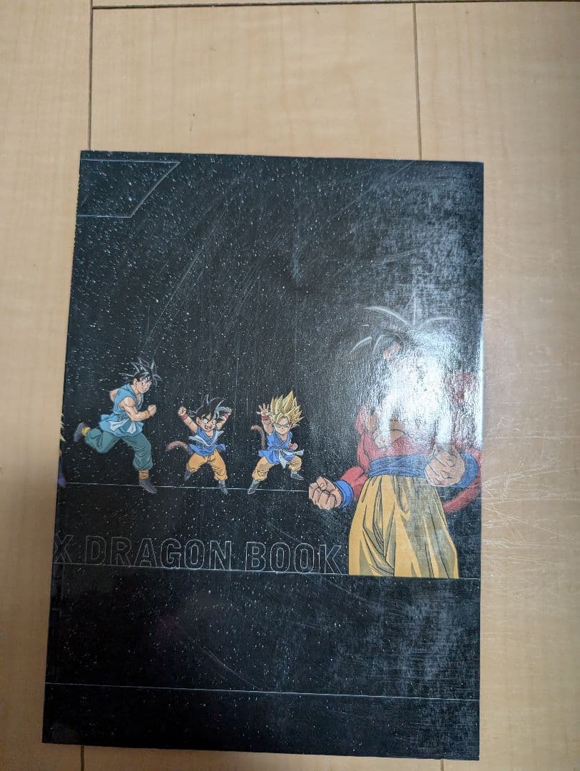 ドラゴンボールGT DVDボックス