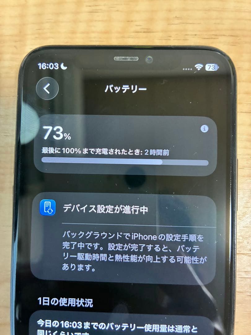 Apple iPhone 11 Pro 本体 + iFaceケース