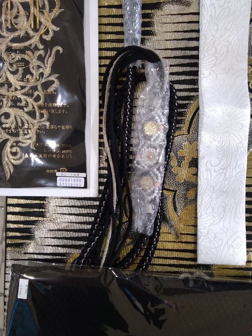振袖フルセット、正絹振袖成人式、落款、半襟、重ね衿、帯揚げ帯締め、西陣袋帯、襦袢