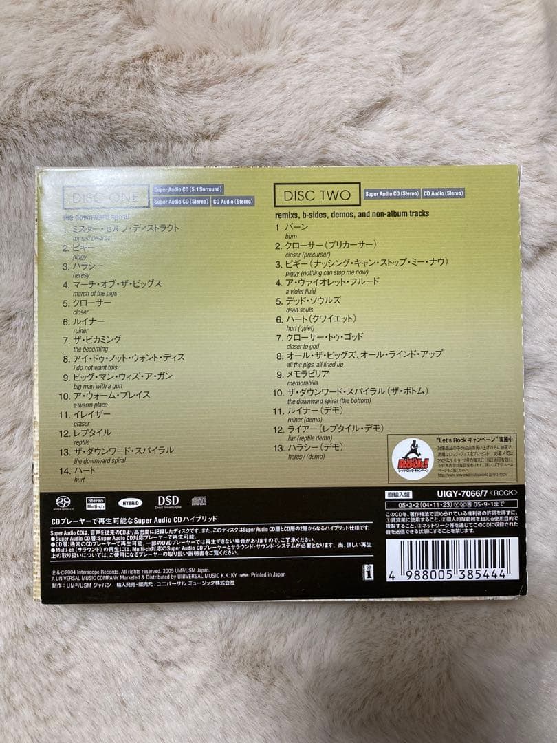洋楽 NINE INCH NAILS The Downward Spiral sacd