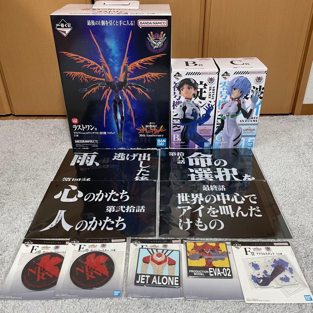 【おまけ付】一番くじ 新世紀エヴァンゲリオン 30th B賞 C賞 ラストワン賞