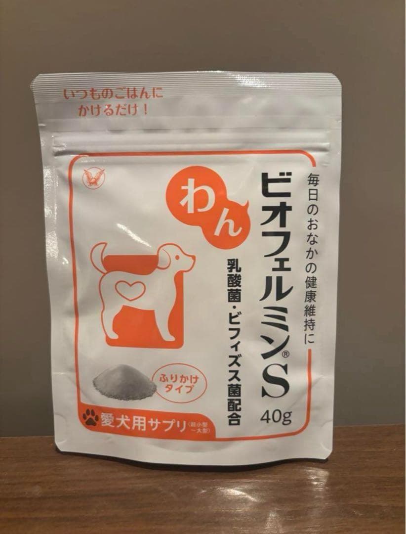 【愛犬用サプリ】ビオフェルミンS 40g 犬用5個