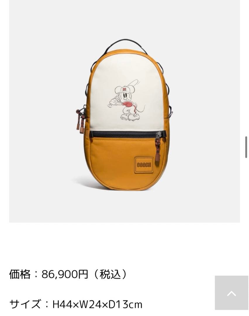COACH × Disney ミッキー ペイサー バックパック リュック