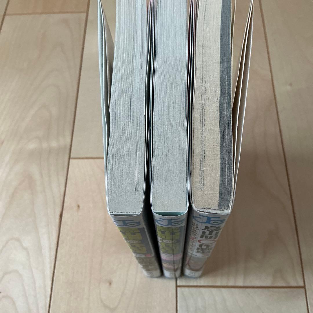 Dr.スランプ　完全版　全15巻　鳥山明　短編集3冊　全18冊　限定1セット