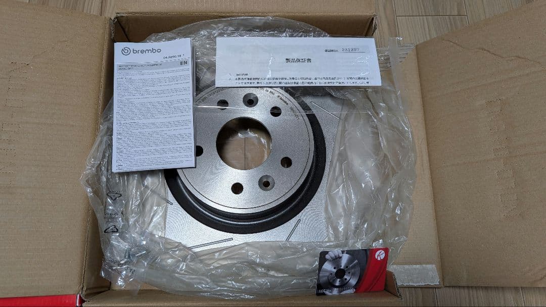 Brembo ブレーキローター フロント 2枚セット 品番:09.A752.21