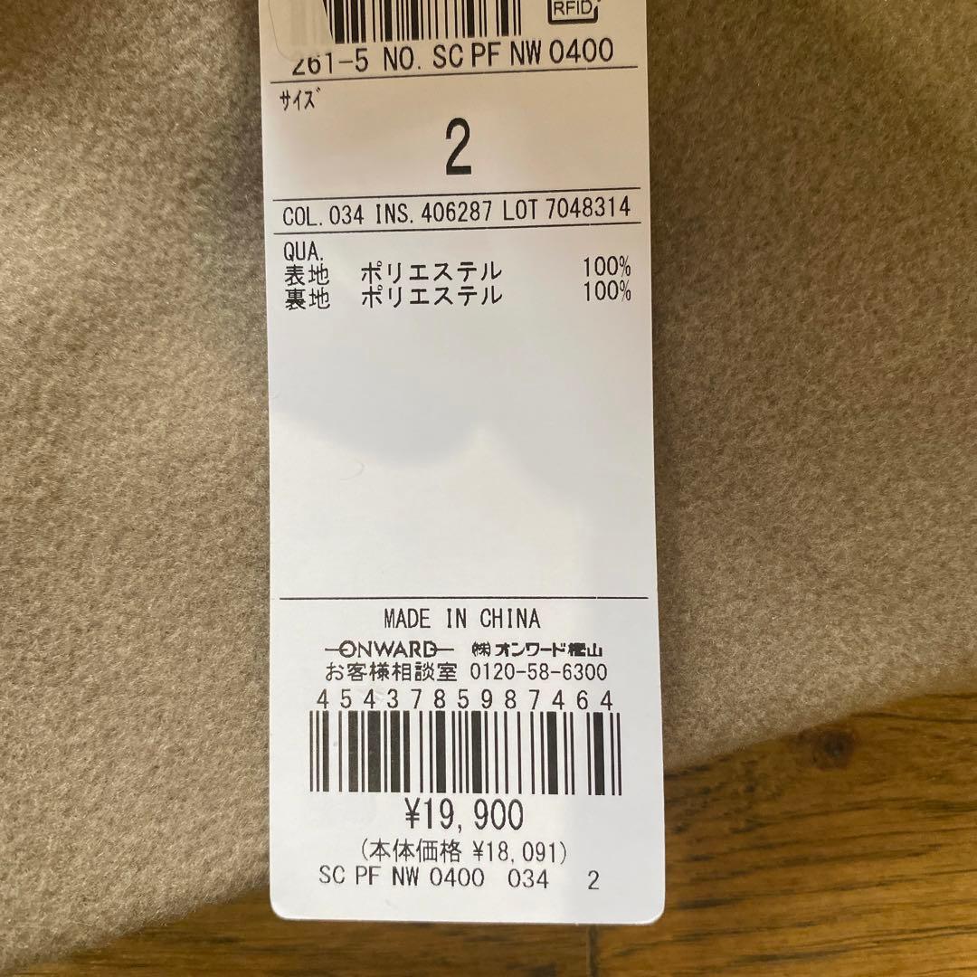 新品 フェルゥ コート サイズ2 スタンドネックウールライク キャメル系