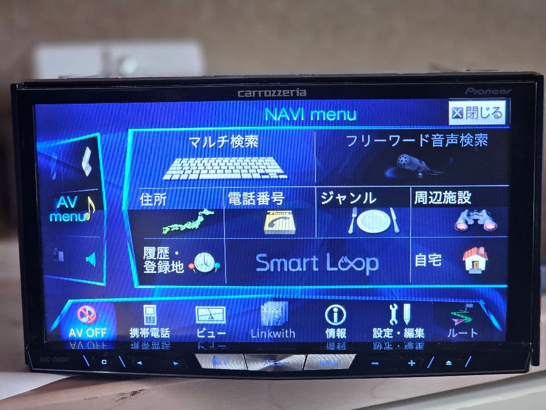 カロッツェリア AVIC-ZH0007 Bluetoothナビゲーションシステム