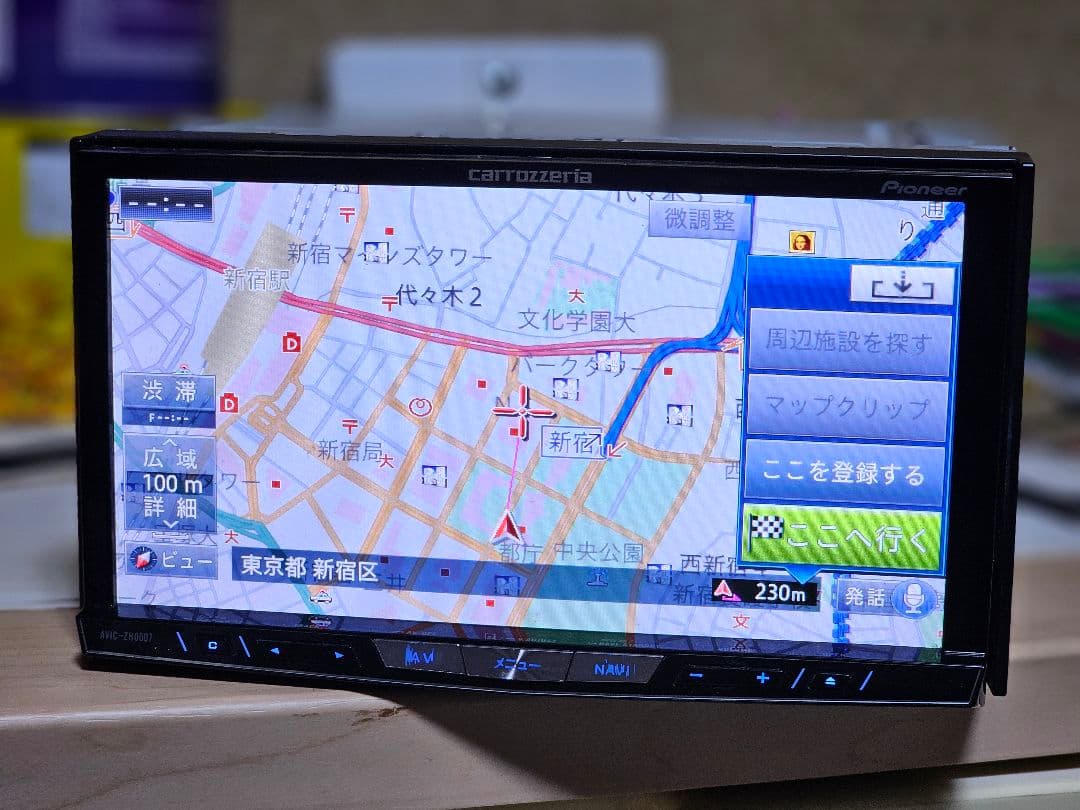 カロッツェリア AVIC-ZH0007 Bluetoothナビゲーションシステム