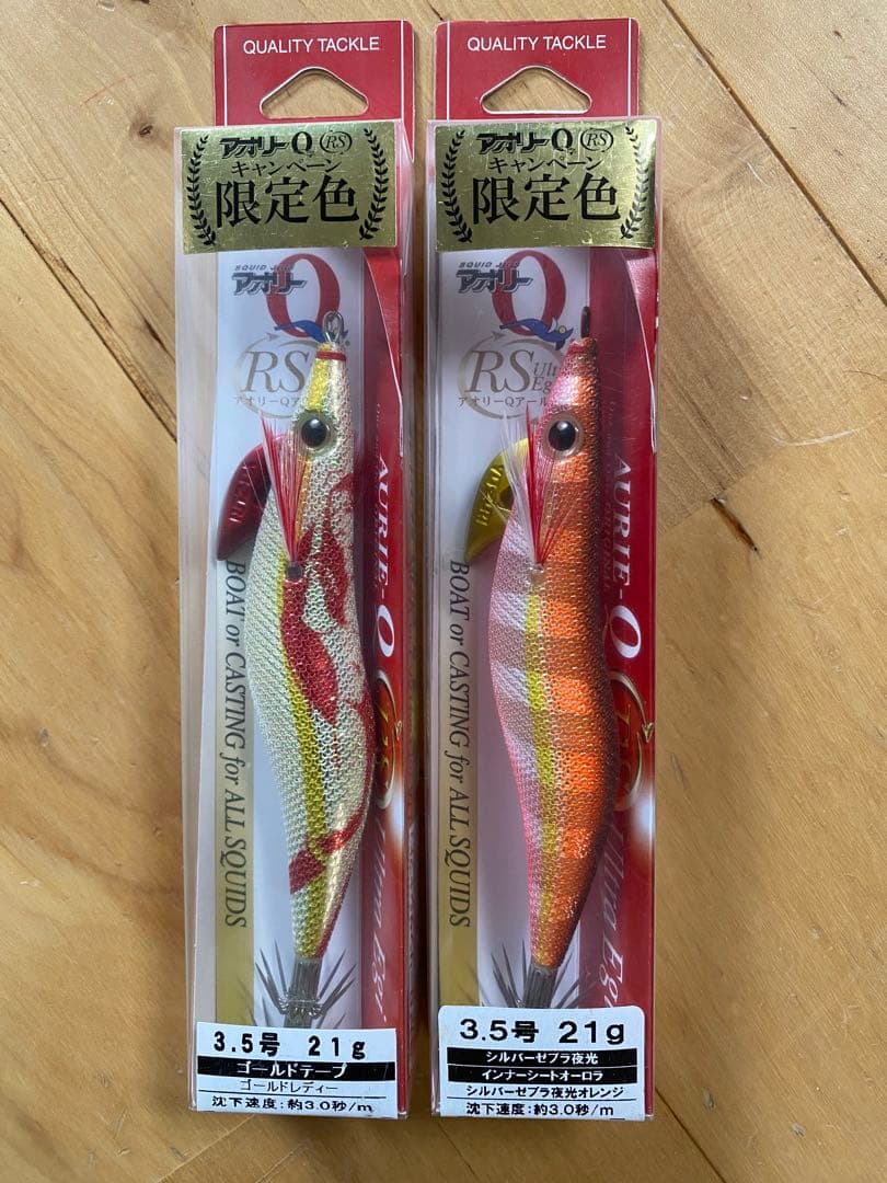 デュエル　エギ　限定色１６本セット