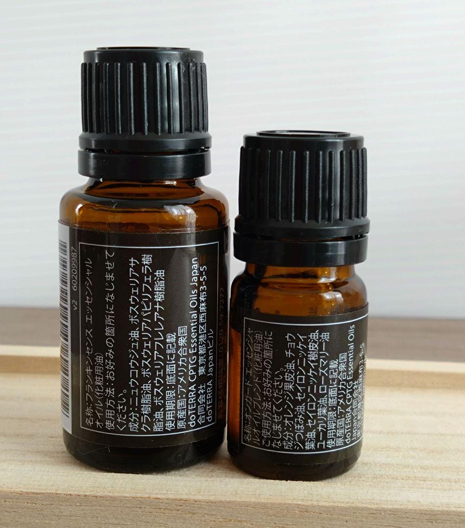 【新品未開封】doTERRA フランキンセンス 15ml & オンガード 5ml