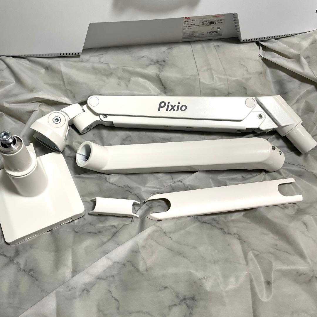 pixio モニター ホワイト アーム ホワイト