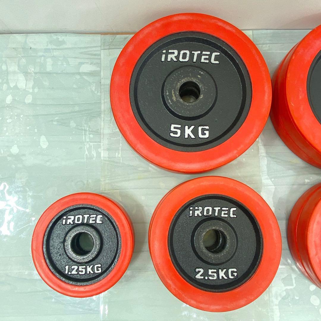 iROTEC アイロテックダンベルプレート　ダンベルシャフト40キロkgダンベル