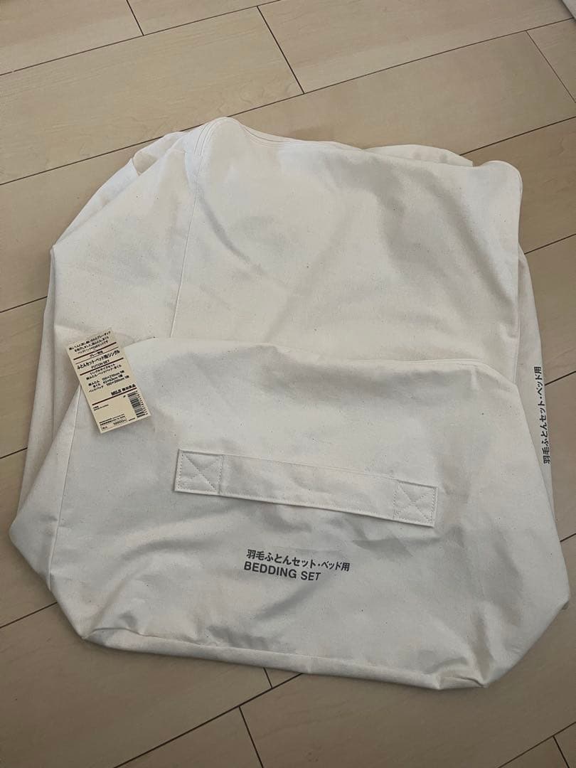 無印　MUJI 掛け布団　シングル　掛けふとん　グレー羽毛　無印良品　羽毛