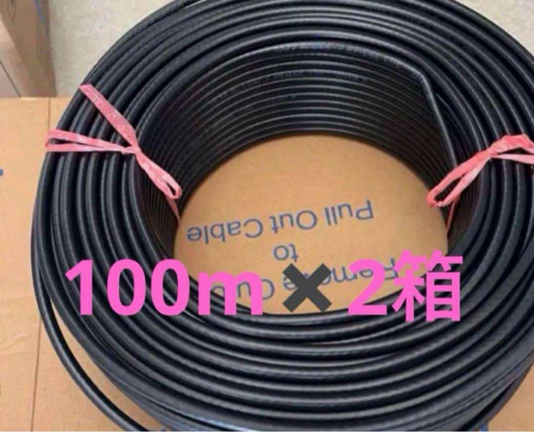 S5CFB同軸ケーブル衛星放送受信用同軸ケーブル100メートル✖️2ブラック色