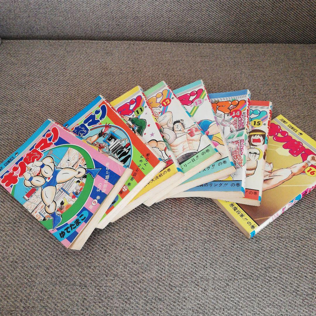 キン肉マン 旧装版 全巻セット 1〜36巻(初版多数)＋37巻・読切傑作選
