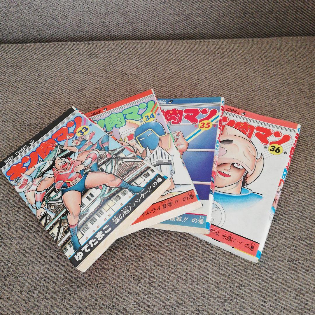 キン肉マン 旧装版 全巻セット 1〜36巻(初版多数)＋37巻・読切傑作選