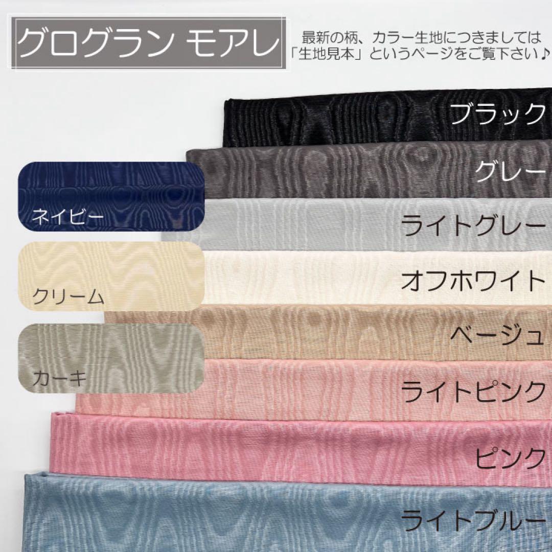 poncyanページ/エヴリンPM用バッグインバッグ/インナーバッグ