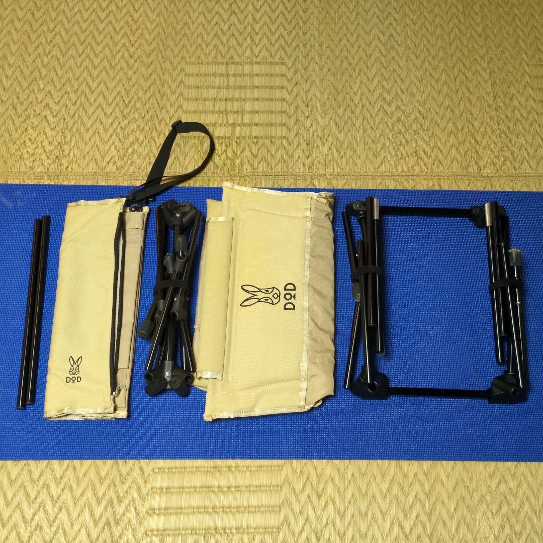 【美品】DoD ヤバイッス　タン