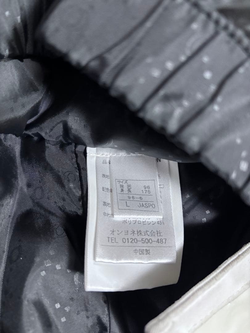 ONYONE スキーウェア 上下セット Lサイズ