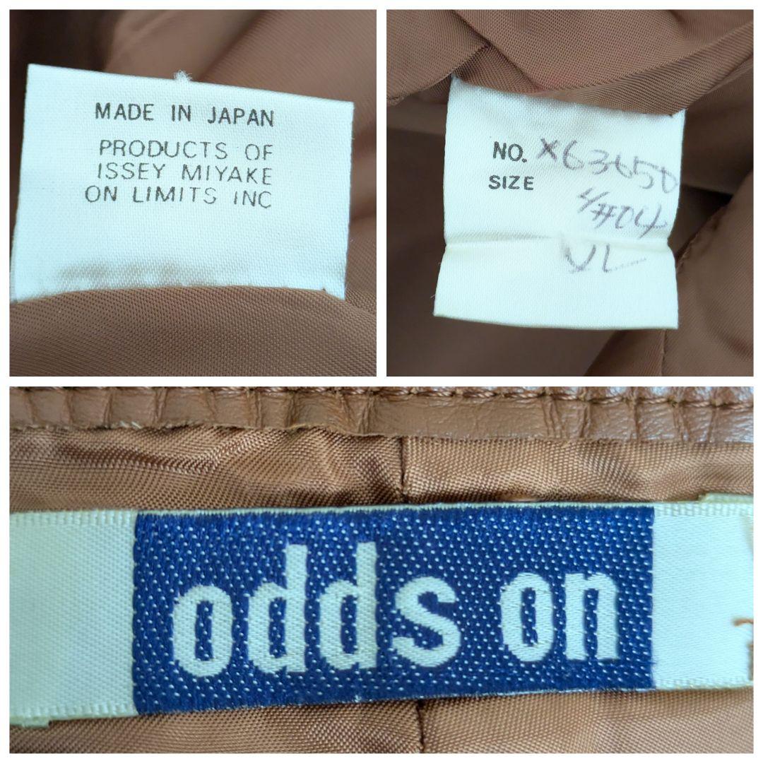 1990年　イッセイミヤケ　レザーパンツ　ラムレザー　オッズオン　サンプル