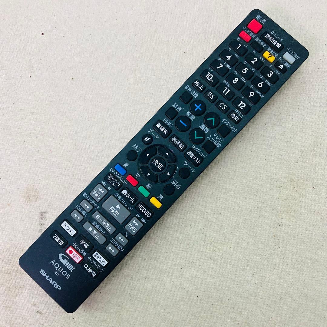 動作確認済　SHARP　ブルーレイディスクレコーダー　2B-C05CW1　B3