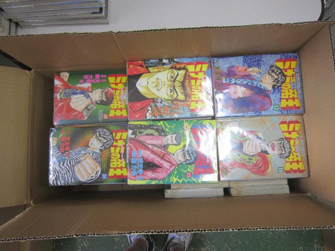 送料込み　ミナミの帝王　1-184巻セット 郷力也 　　 最新刊