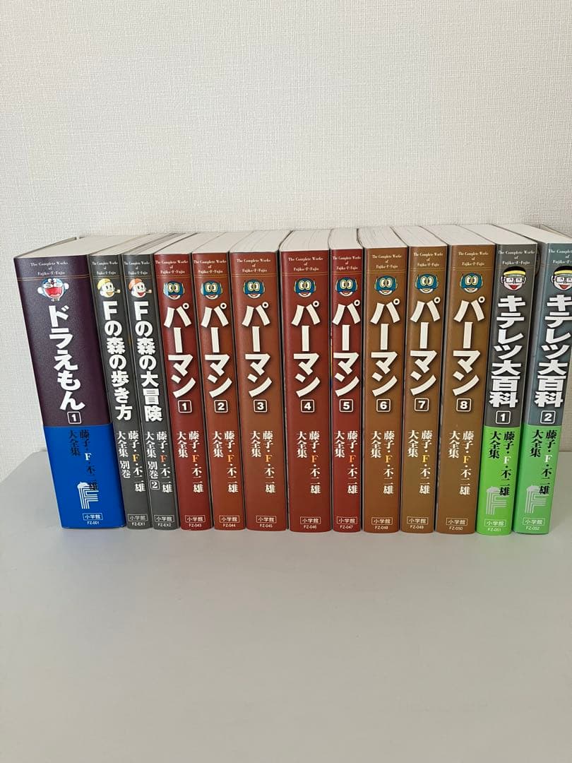 藤子F不二雄大全集　ドラえもん・パーマン・キテレツ大百科他13冊　初版有り