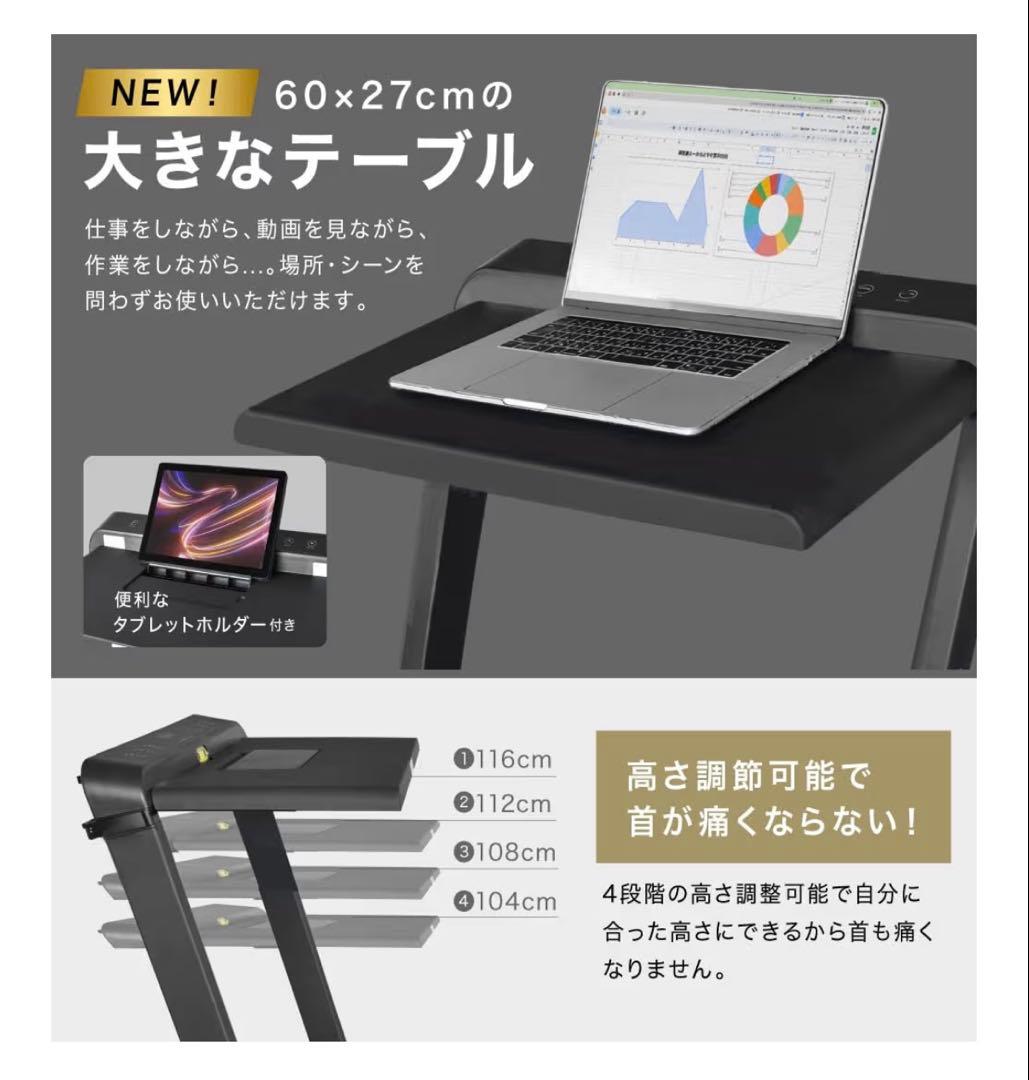 BARWING ランニングマシン＋専用マット付