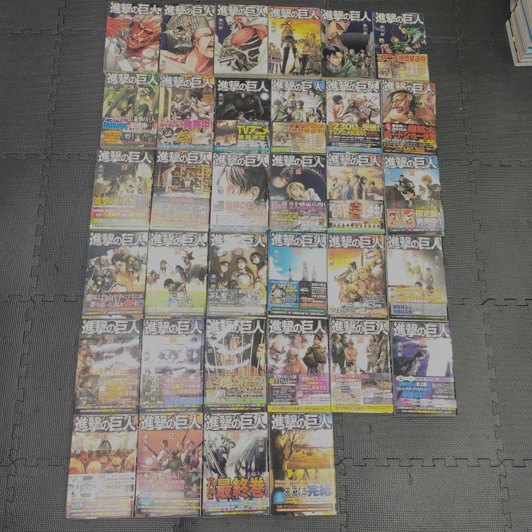 進撃の巨人　全34巻セット　帯　初版多数　 諫山創