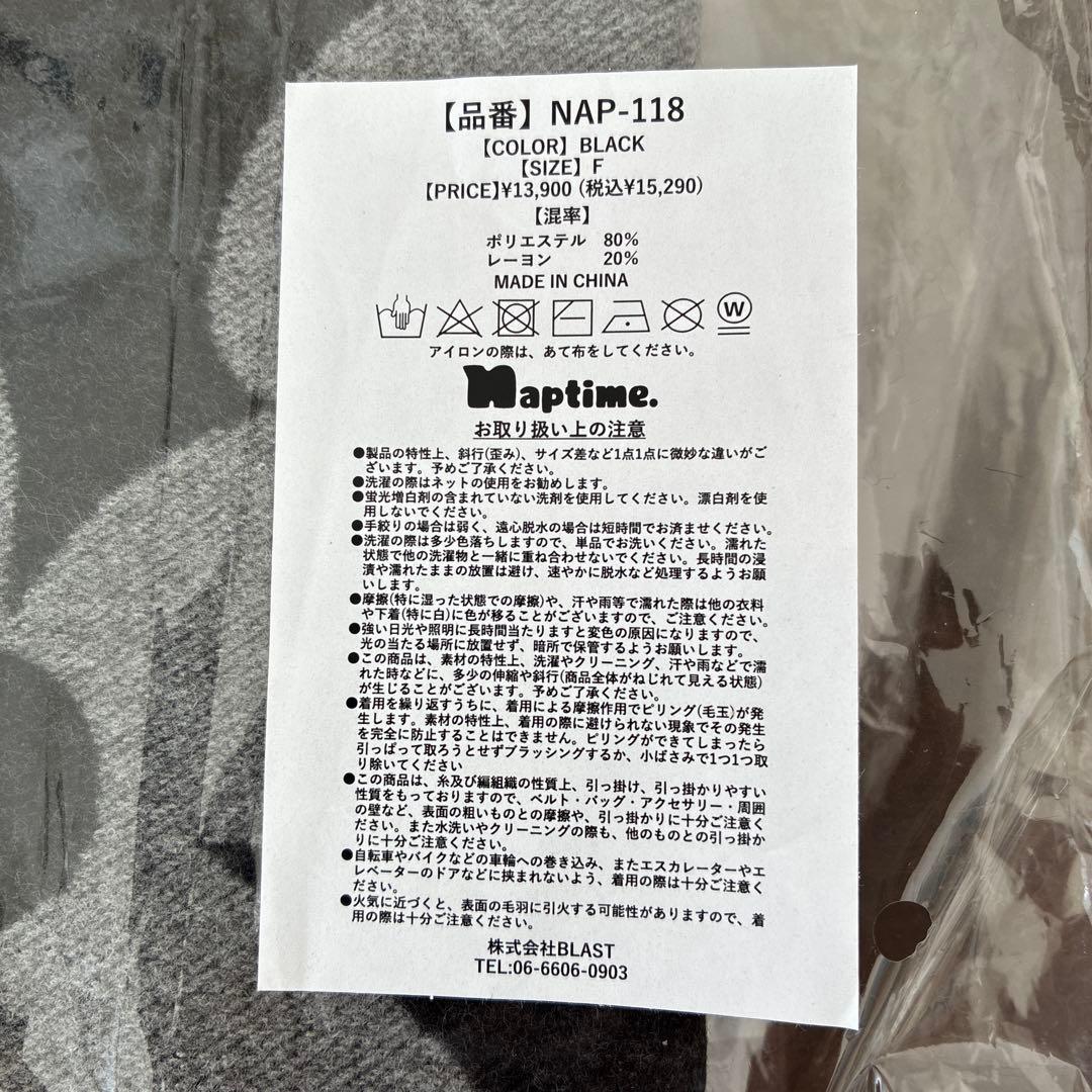 Naptime NAP-118 ストール ブラック サイズ:F