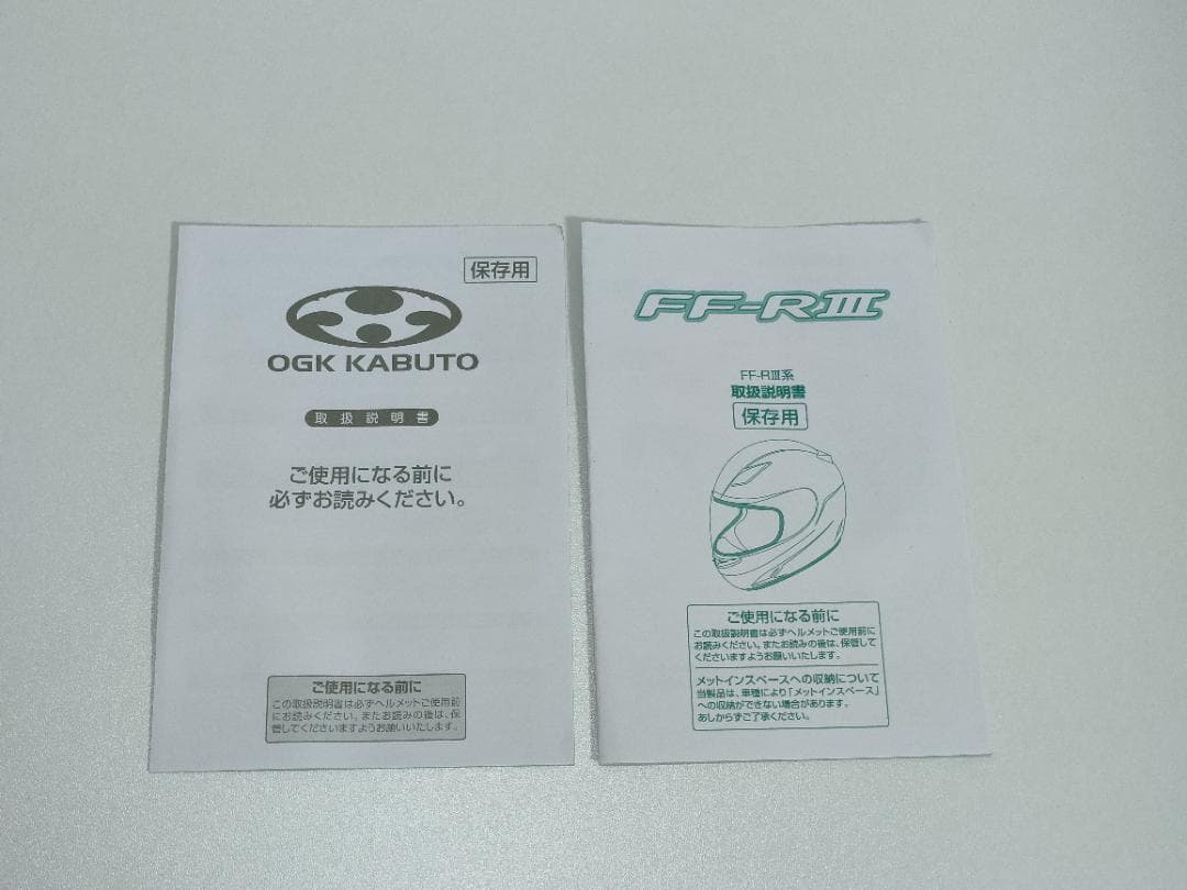 OGKカブト　FF-R3　XL　パールホワイト