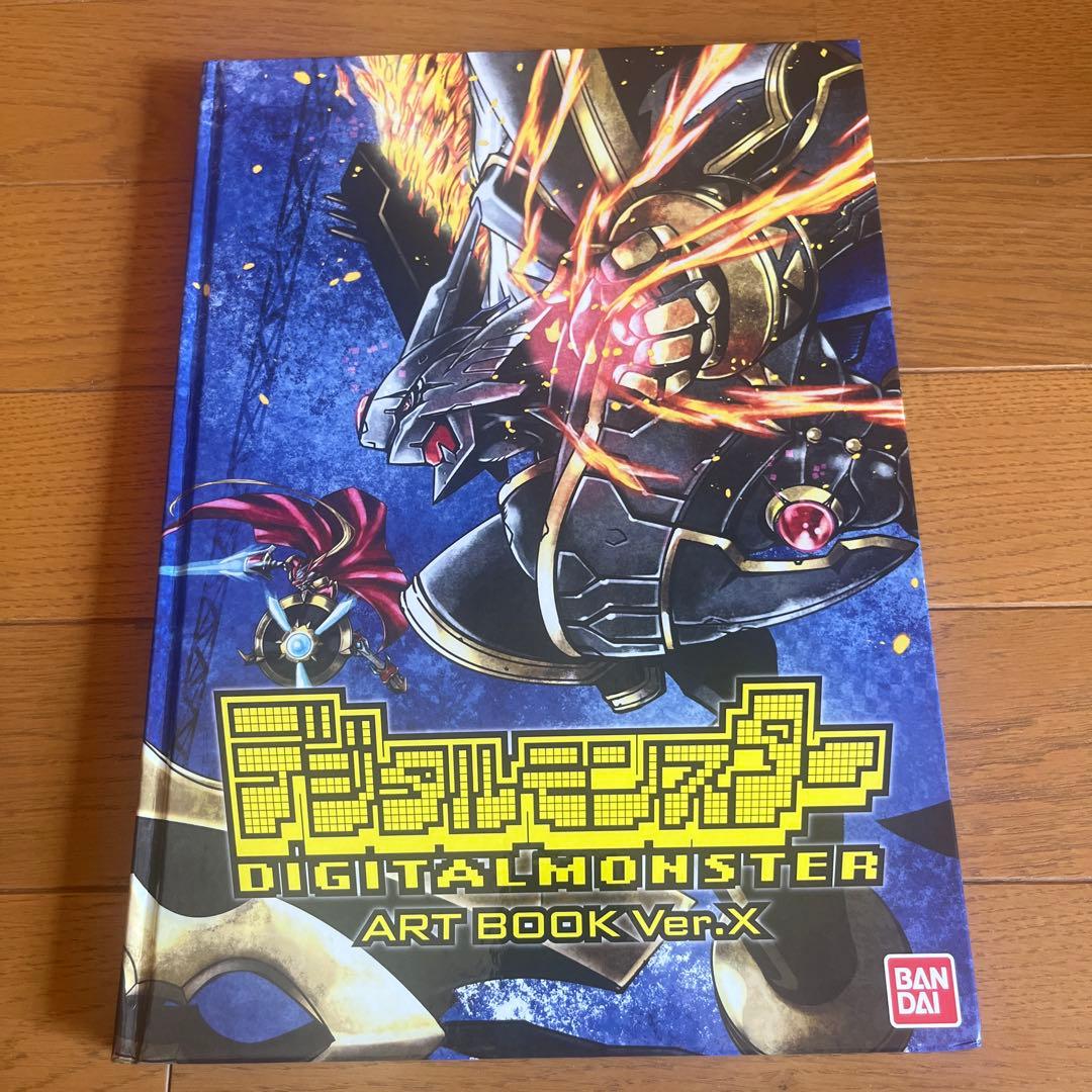 バンダイ デジタルモンスター ART BOOK Ver.X