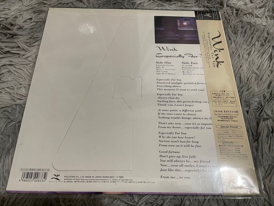 WINK ウィンク ESPECIALLY FOR YOU LP