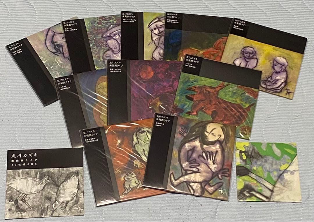 友川カズキ　未発表ライブ　10枚組BOX