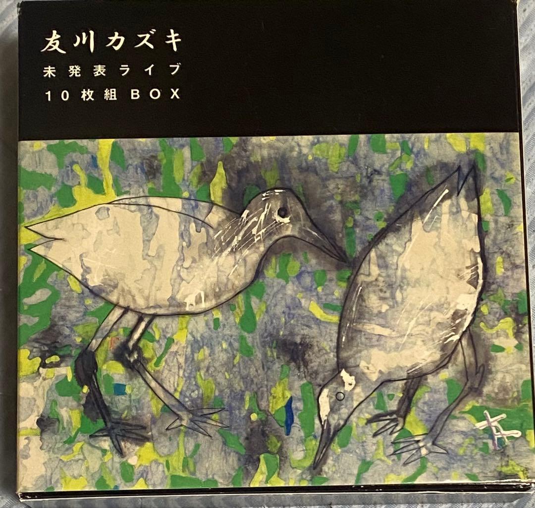 友川カズキ　未発表ライブ　10枚組BOX