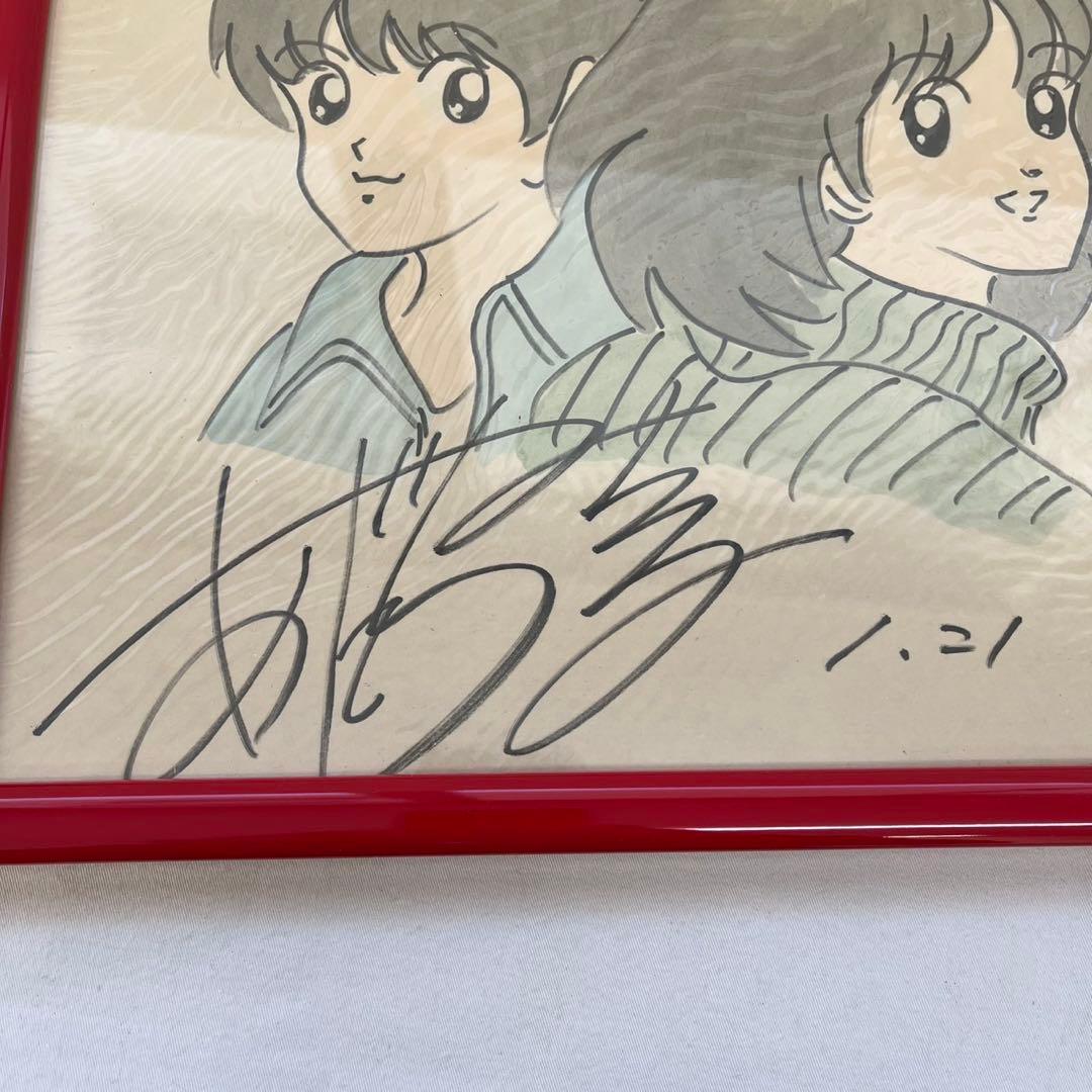 【1121A1】あだち充 タッチサイン 色紙 イラスト 上杉達也 あだち充