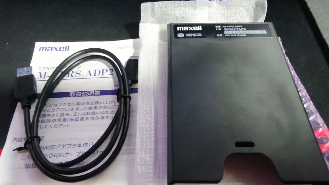 未使用品 maxell iVDR対応アダプタ　M-VDRS.ADP2
