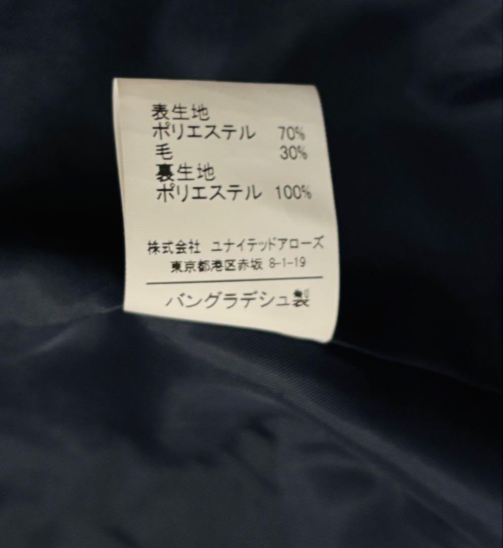 美品　green label relaxing 130 入学式3点セット