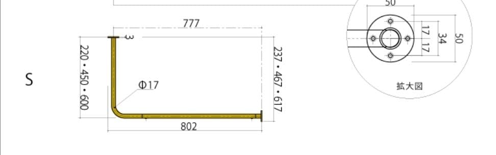 [週末特価]上手工作所　真鍮製 L字天吊りハンガーバー S H220