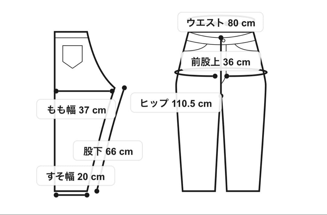 【美品】COMME des GARCONS HOMME PLUS