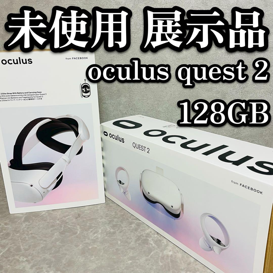 未使用 VRゴーグル VRヘッドセット  Quest 2 128GB
