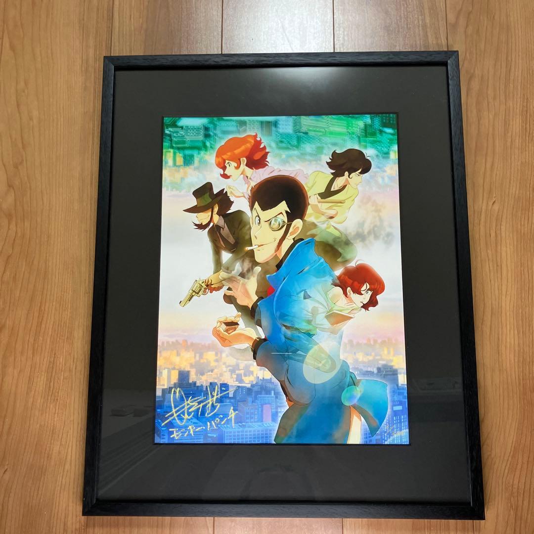 ルパン三世 モンキーパンチ サイン入り超 レア　3/200番 伊勢丹 限定版画