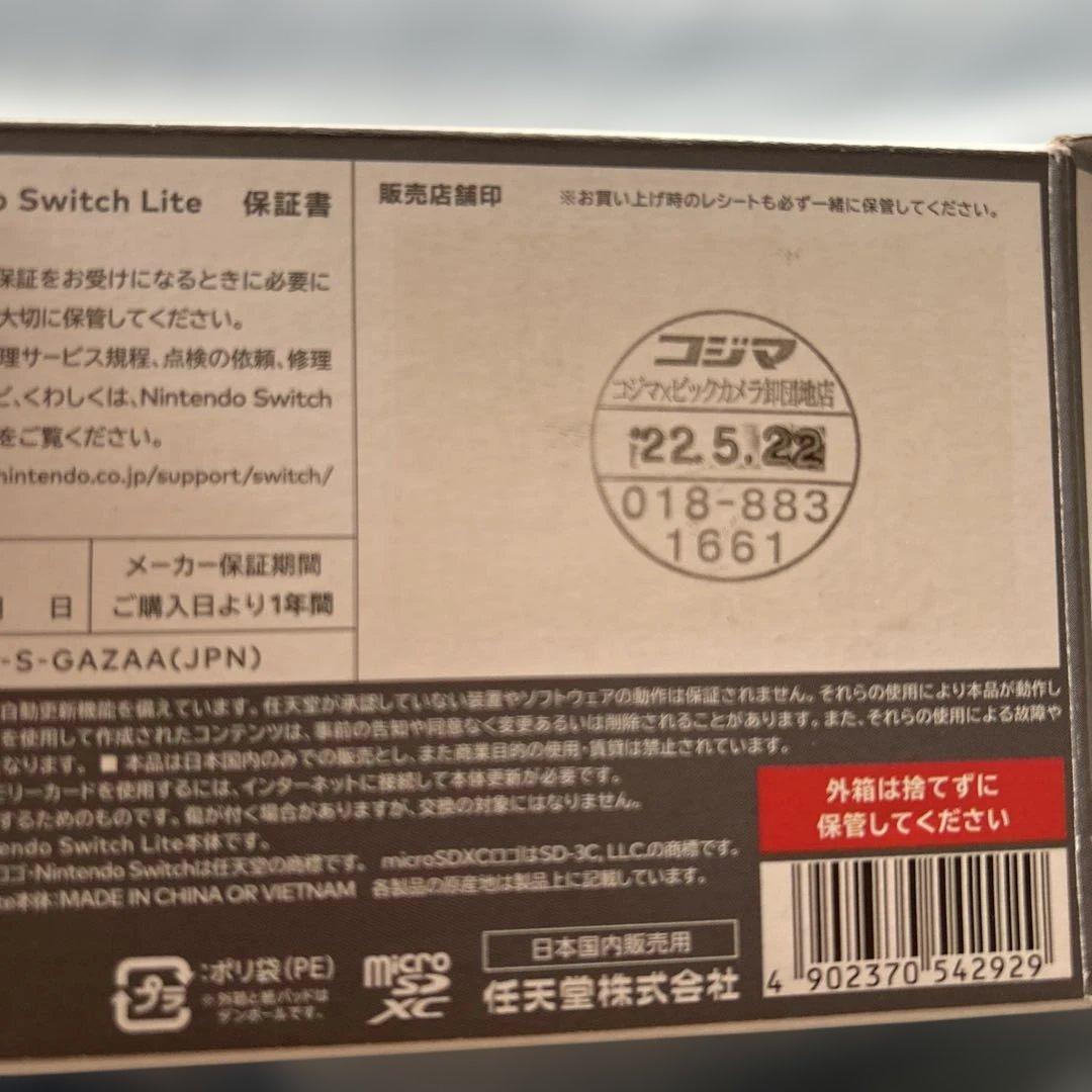 Nintendo Switch Nintendo Switch LITE