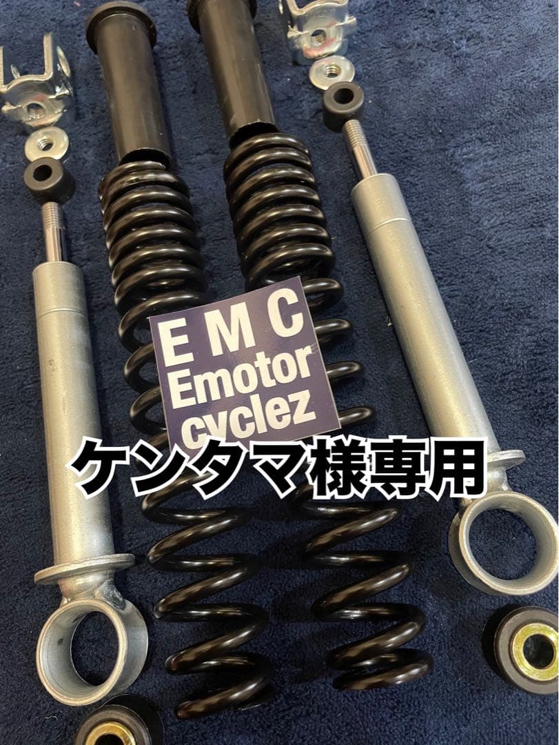 ケンタマ　ショートストロークFサスペンション EMC