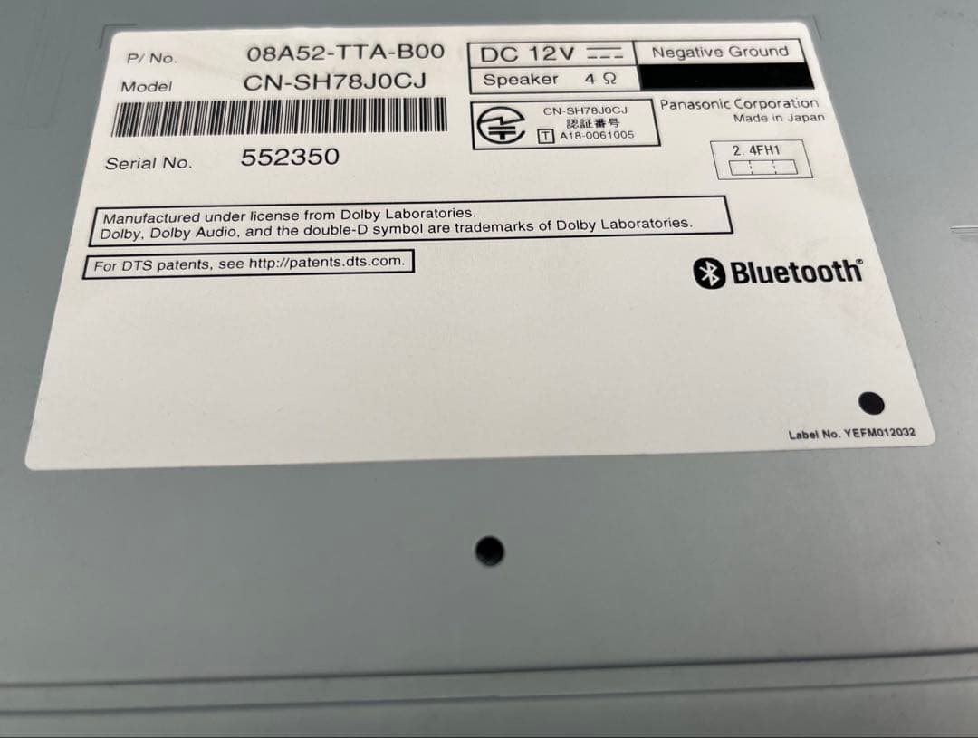 ギャザスVXU-195NBi NBOXから取り外し！値下げ18日17時まで！