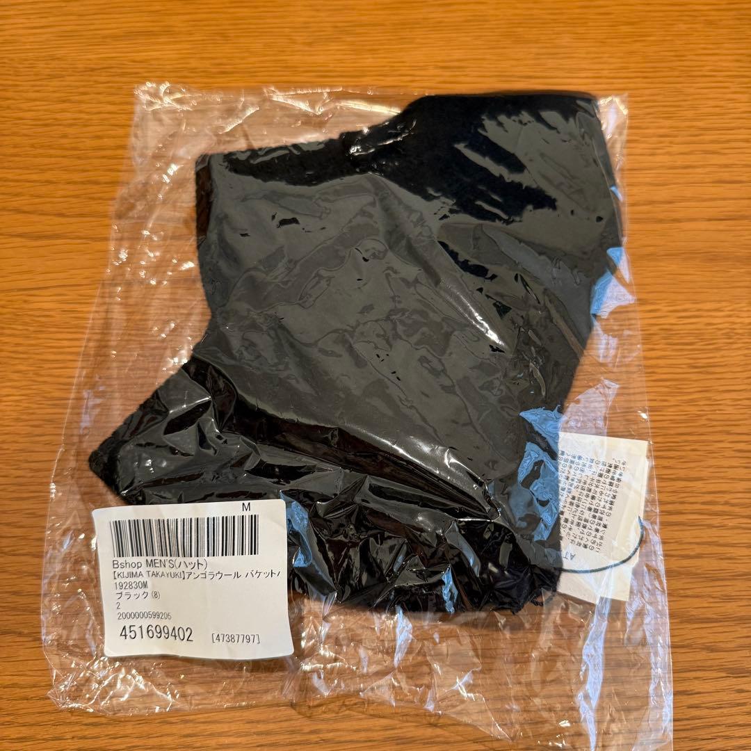 【新品・2】KIJIMA TAKAYUKI アンゴラウールハット 黒